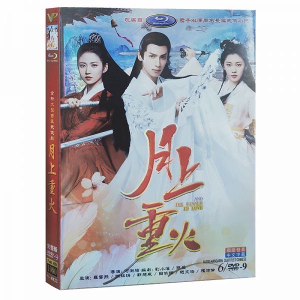 中国ドラマ月上重火～江湖に燃える愛～全話 DVD＆Blu-ray : げつじょう