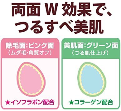 ケナッシー 除毛パフ_3