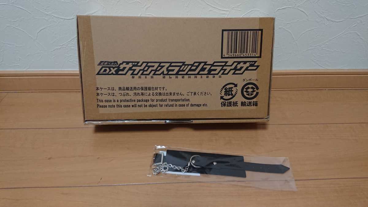 未開封 バンダイ 仮面ライダーゼロワン DXザイアスラッシュライザー V 