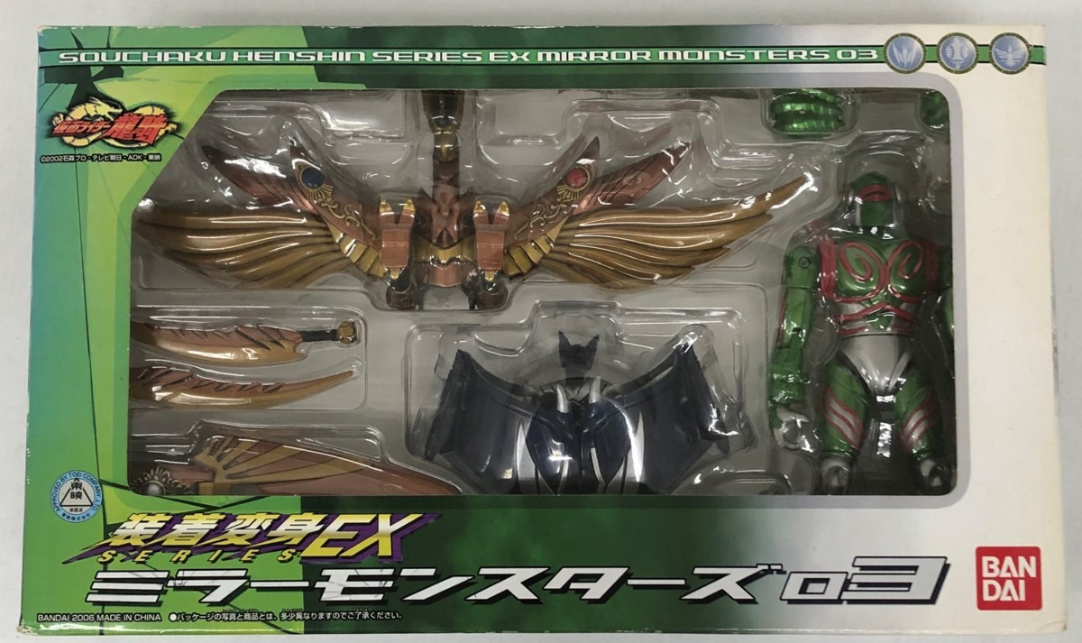 装着変身EX BANDAI(バンダイ）装着変身EX ミラーモンスターズ03 ミラー 
