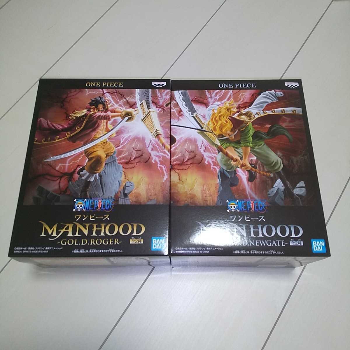 在庫2 ワンピース Manhood Gol D Roger ゴール D ロジャー 白ひげ フィギュア ノーマルカラー 2種セット 定形外送料710円 One Piece 売買されたオークション情報 Yahooの商品情報をアーカイブ公開 オークファン Aucfan Com