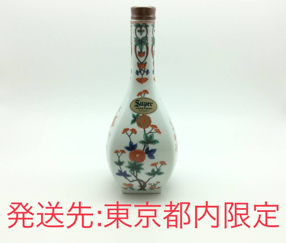 ヘネシー XO バカラ クリスタル ボトル コニャック 700ml 40%