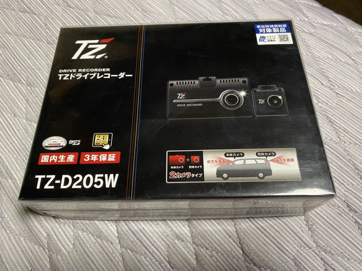新品 セルスター TZ-D205W 前後ドライブレコーダー GPS内蔵 CELLSTAR
