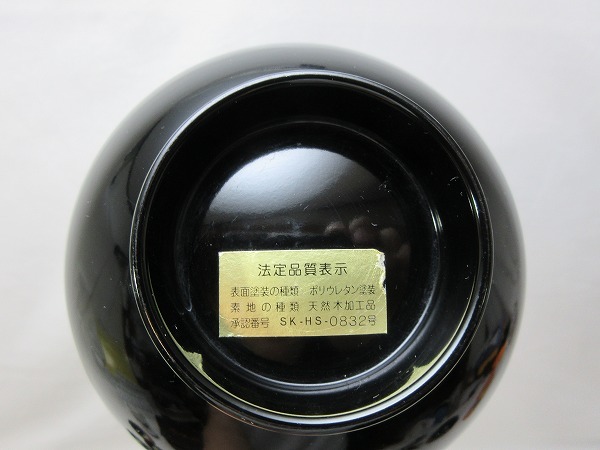 ZG07009 【 汁椀 蓋付き 会津 金彩蒔絵 5客組 共箱 栞 】 検) 漆椀