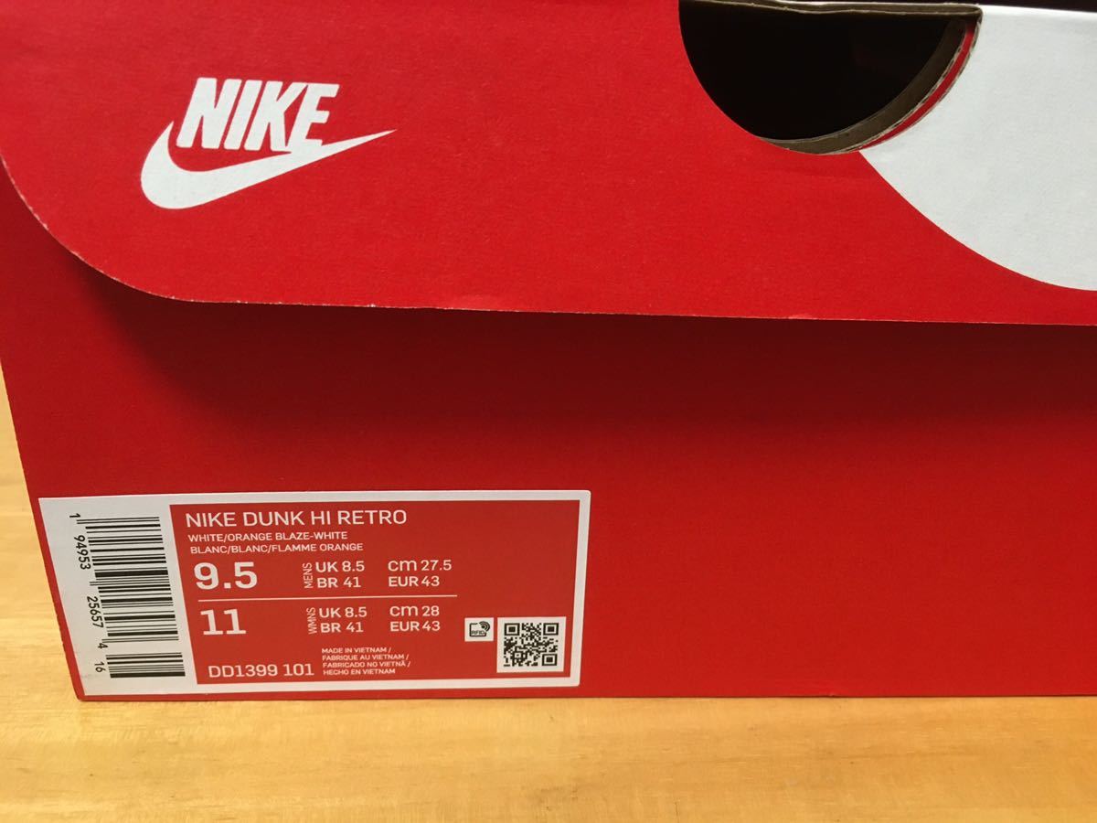 nike dunk high retro 27.5 NIKE DUNK HI RETRO