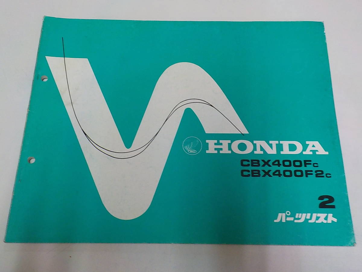 H4950◆HONDA ホンダ パーツカタログ CBX400FC CBX400F2C 昭和56年10月 ☆