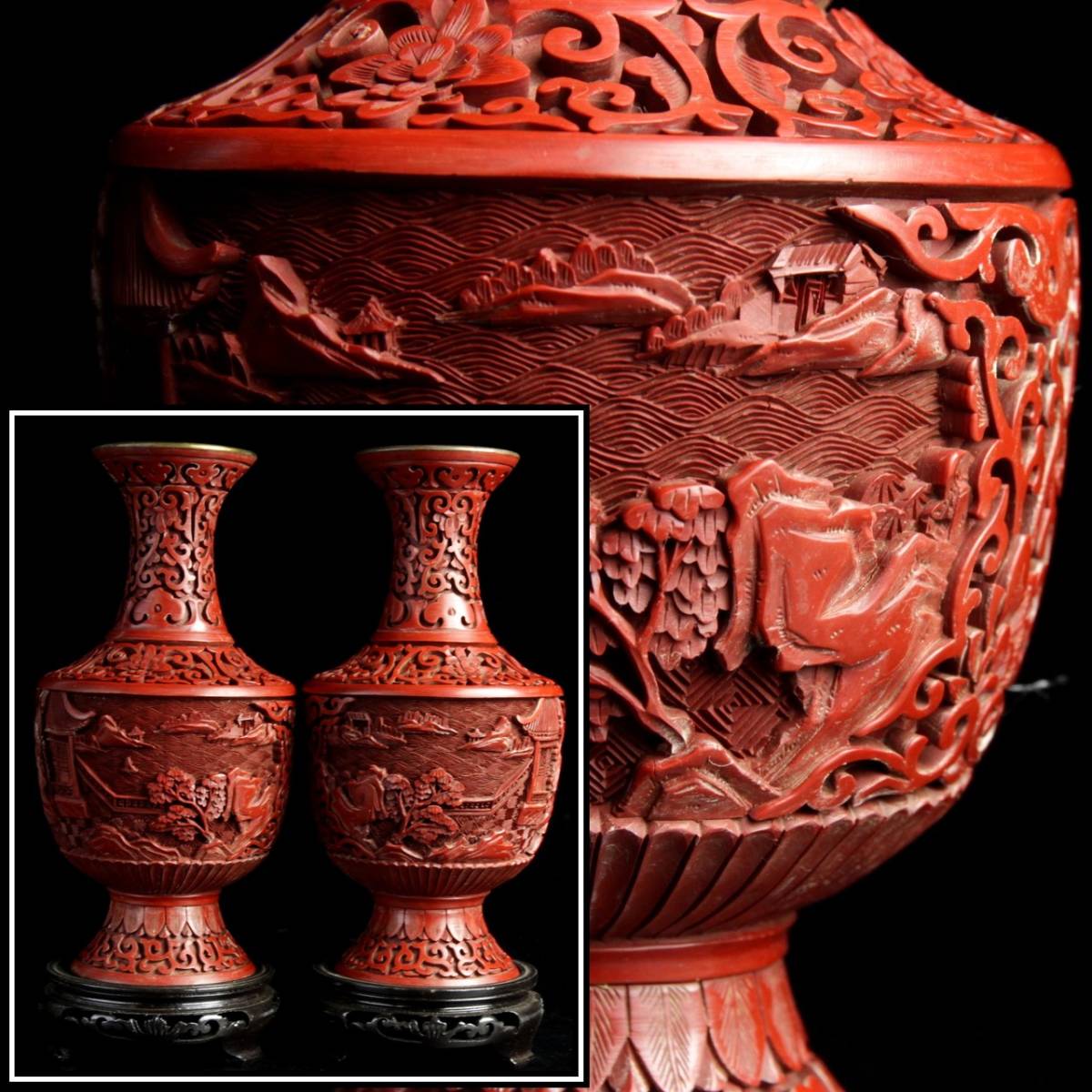 【美術品】中国古玩 堆朱 花瓶 唐物 彫漆 風景　紋 飾り壺 2点セット Kaysun General Trading LLC.