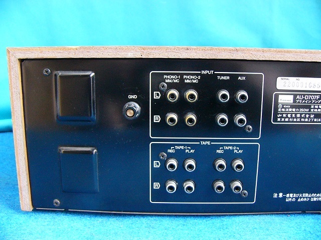 SANSUI サンスイ 『AU－D707F』 プリメインアンプ 動作未確認