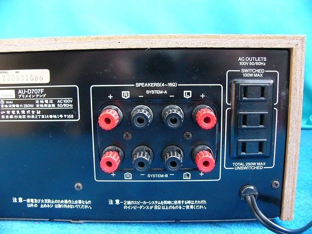SANSUI サンスイ 『AU－D707F』 プリメインアンプ 動作未確認