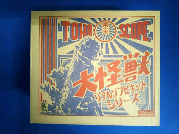 公式オンラインストア東宝大怪獣シリーズ ヘドラ 55th Anniversary Ver