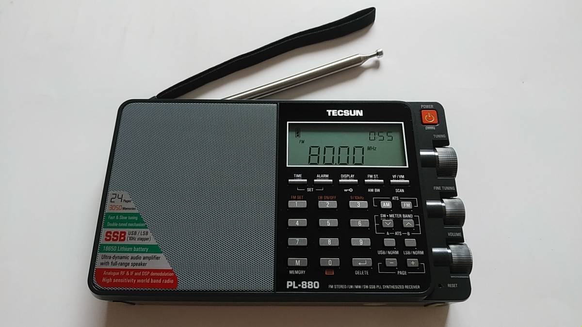 PL-880 Tecsun Portable TECSUN Radio ワールドバンドレシーバー .com