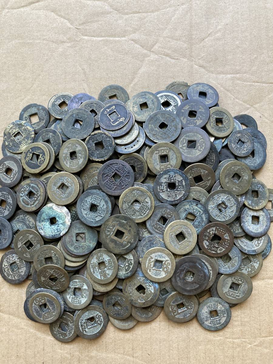 開元通宝の値段と価格推移は？｜42件の売買データから開元通宝の価値が 委4 コレクター放出品 明 折二 大中通寶