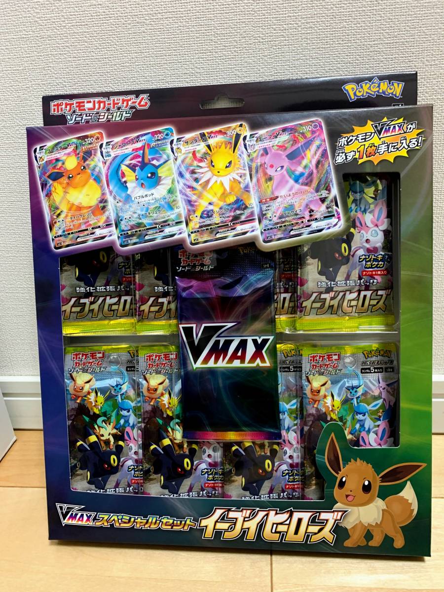 日本語 Foil レンと六番 Wrenn and Six MH1 1661 and Six レンと六番