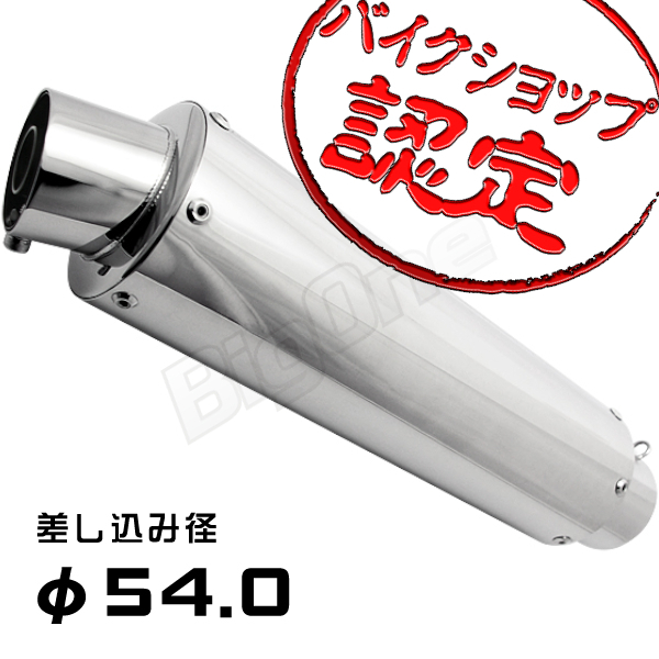 BigOne ZRX1200R ZRX1200ダエグ ゼファー1100RS ZX-7R ZZR1400