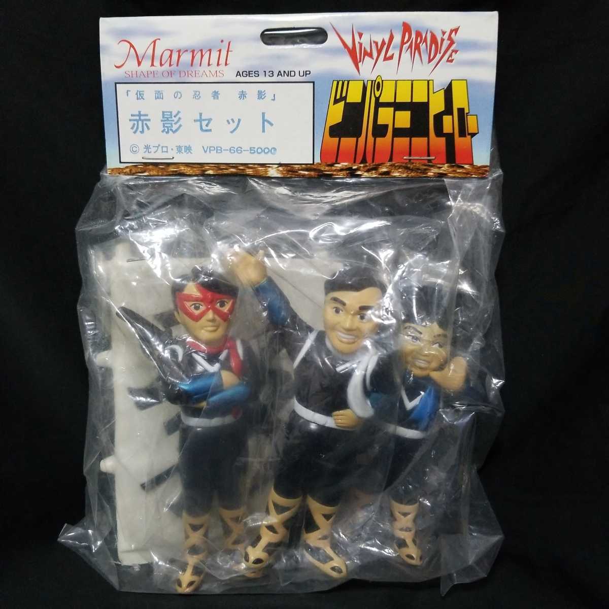 マーミット 仮面の忍者 赤影 ソフビ 【公式通販】