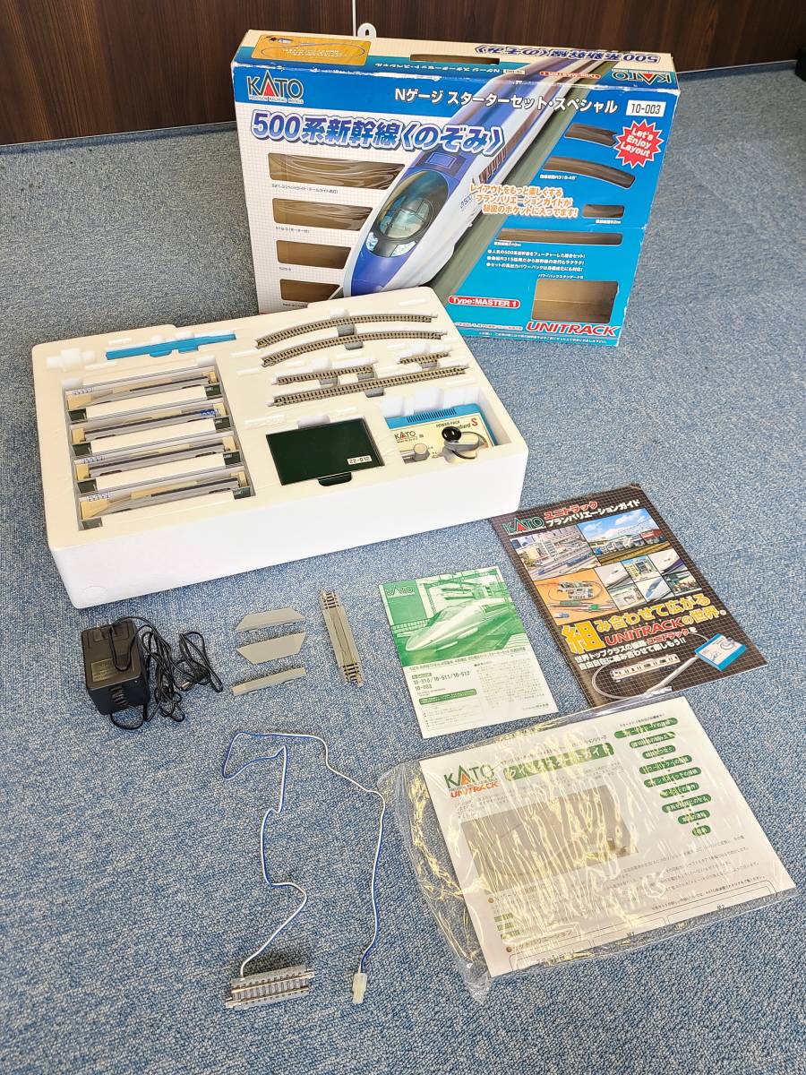 KS0306-24　KATO 10-003 500系新幹線 のぞみ Nゲージ スターターセット スペシャル　鉄道模型　新幹線　プラレール　国鉄車両　ラジコン Kato 10-003 Nゲージ Starter (Nozomi) 3-Car