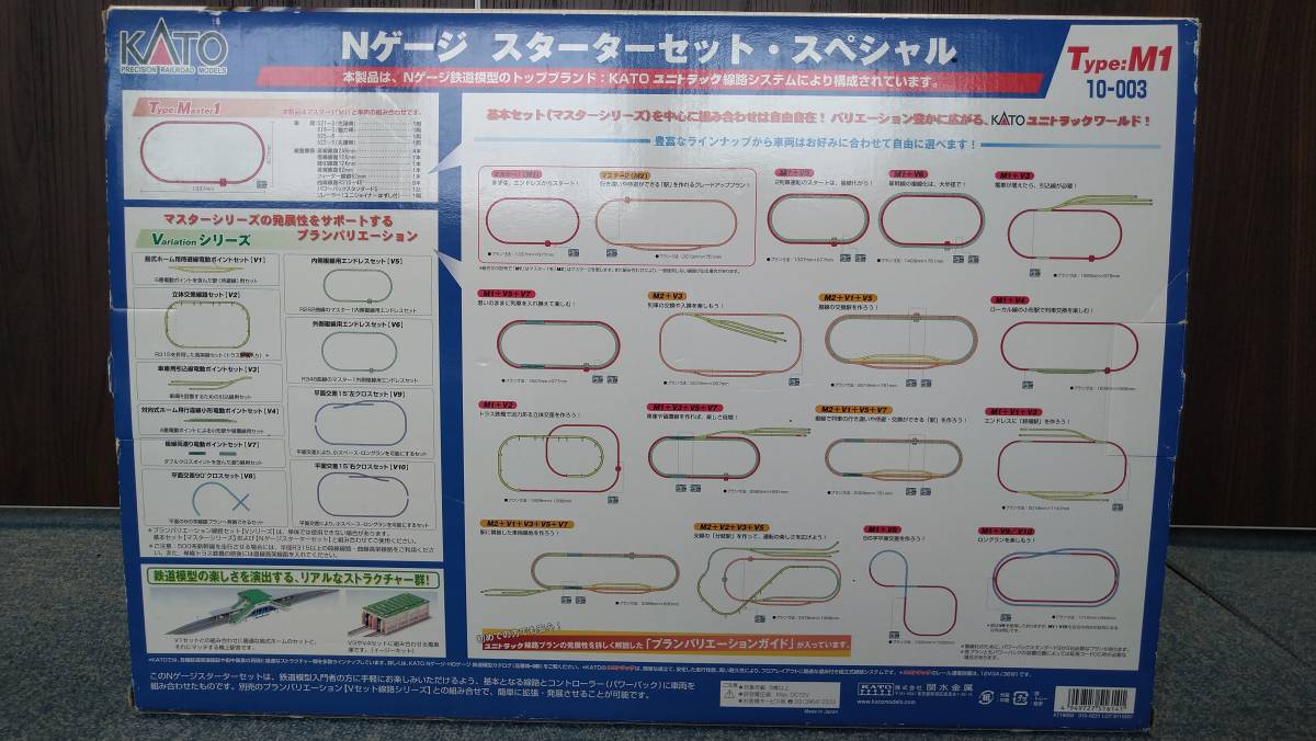 KS0306-24　KATO 10-003 500系新幹線 のぞみ Nゲージ スターターセット スペシャル　鉄道模型　新幹線　プラレール　国鉄車両　ラジコン Kato 10-003 Nゲージ Starter (Nozomi) 3-Car