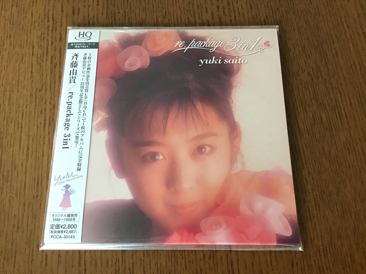 新作登場，低価 CD 斉藤由貴 re.package 3 in 1 HQCD 紙ジャケット 紙ジャケ ripple To YOU 土曜日のタマネギ(斉藤由貴)｜売買されたオークション情報、yahooの商品情報をアーカイブ公開 - オークファン さ行