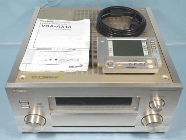 □Pioneer VSA-AX10 AVアンプ/説明書・リモコン(一部難あり)付き