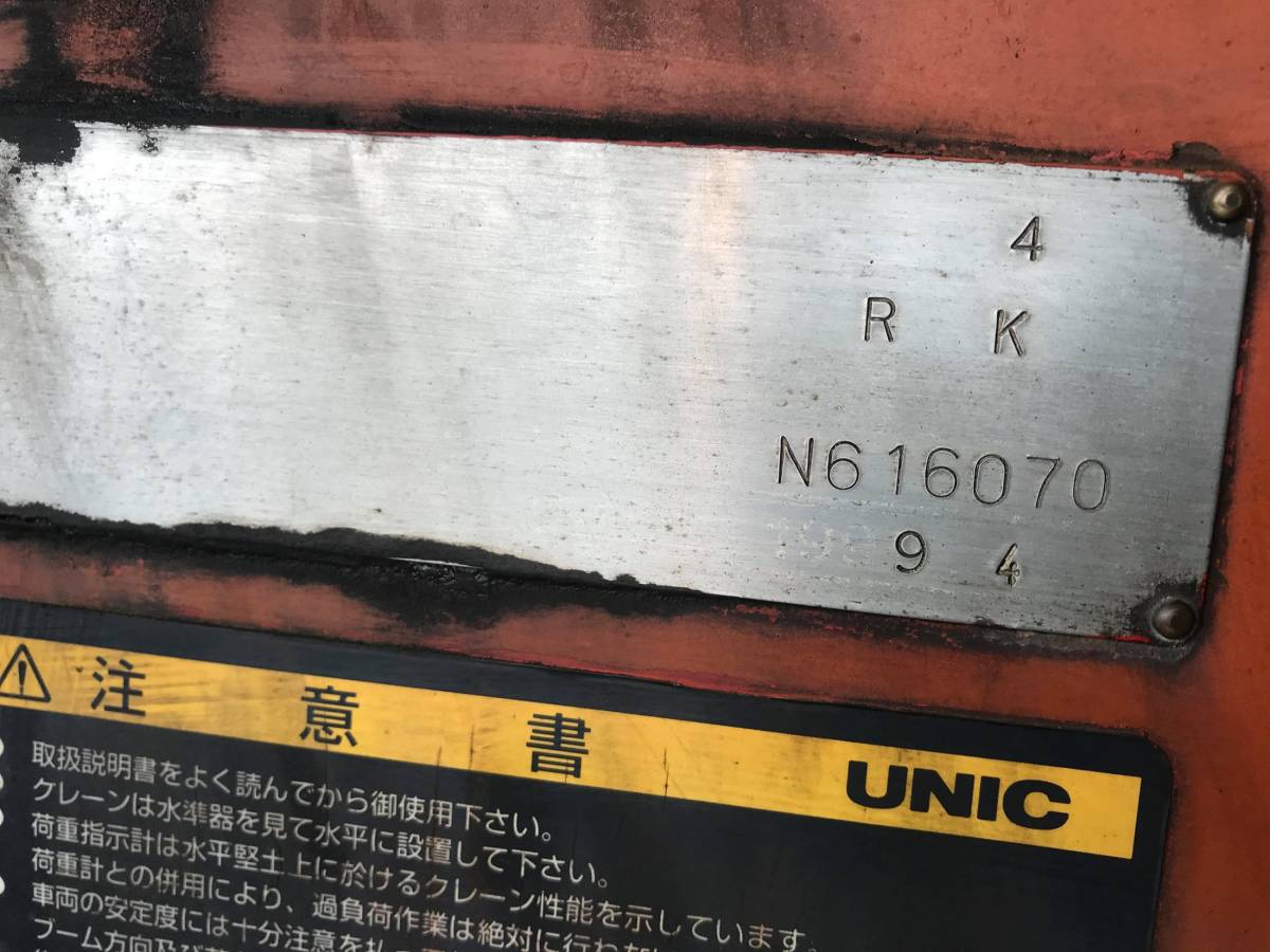 古河 ユニック クレーン 減速器 減速機 UNIC A340K - URG500AM | 古河 