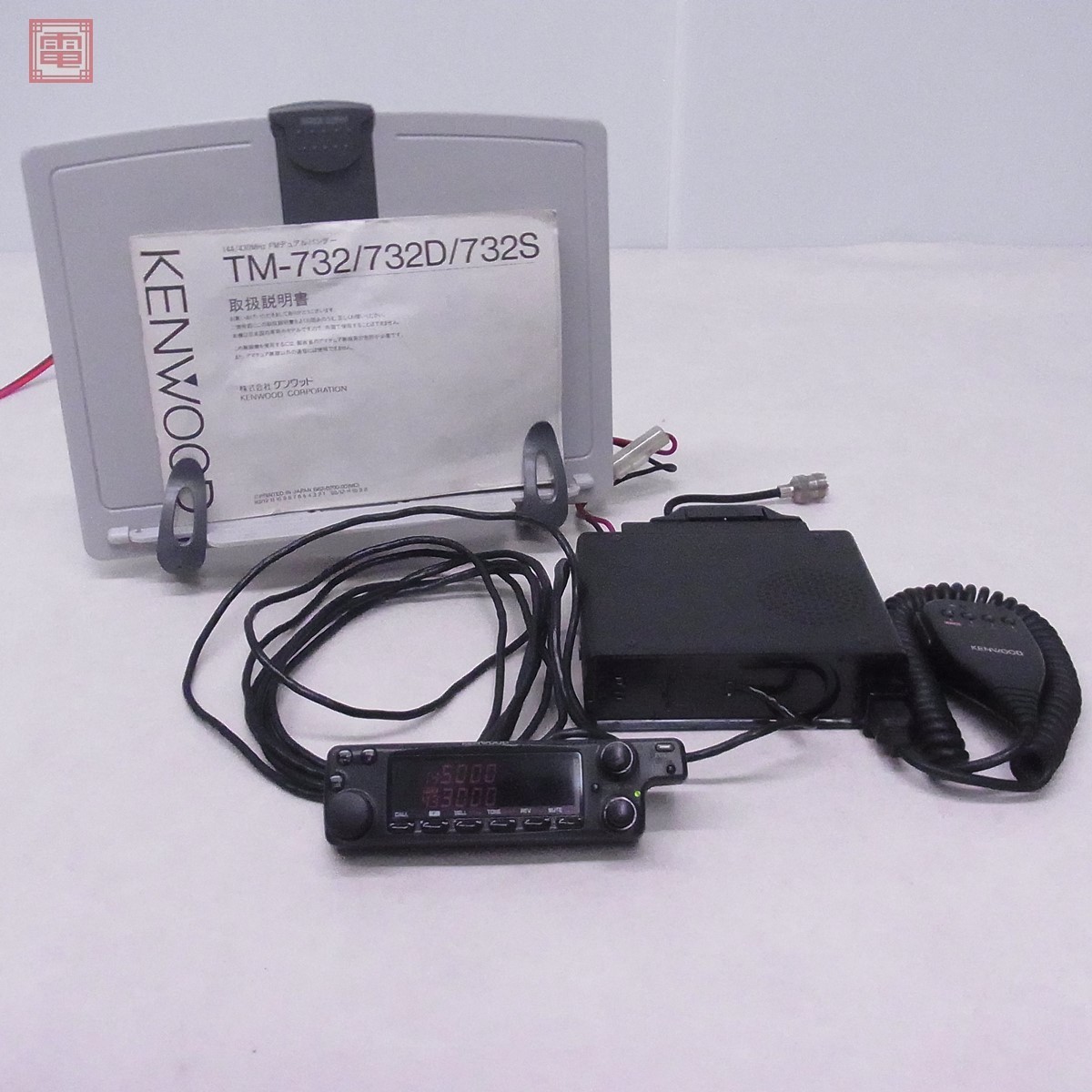 FT-991AM 八重洲無線 アマチュア無線 アマチュア無線八重洲無線 FT