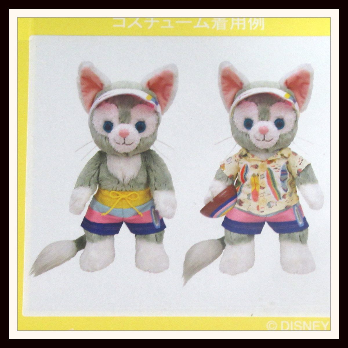 Tds ディズニーシー ダッフィー フレンズ サニーファン 21 ジェラトーニ コスチューム 洋服 夏 Ks S3 ダッフィー 売買されたオークション情報 Yahooの商品情報をアーカイブ公開 オークファン Aucfan Com Tds ディズニーシー ダッフィー フレンズ サニーファン 21 ジェラトーニ コスチューム 洋服 夏 Ks S3 ダッフィー 売買されたオークション情報 Yahooの商品情報をアーカイブ公開 オークファン Aucfan Com