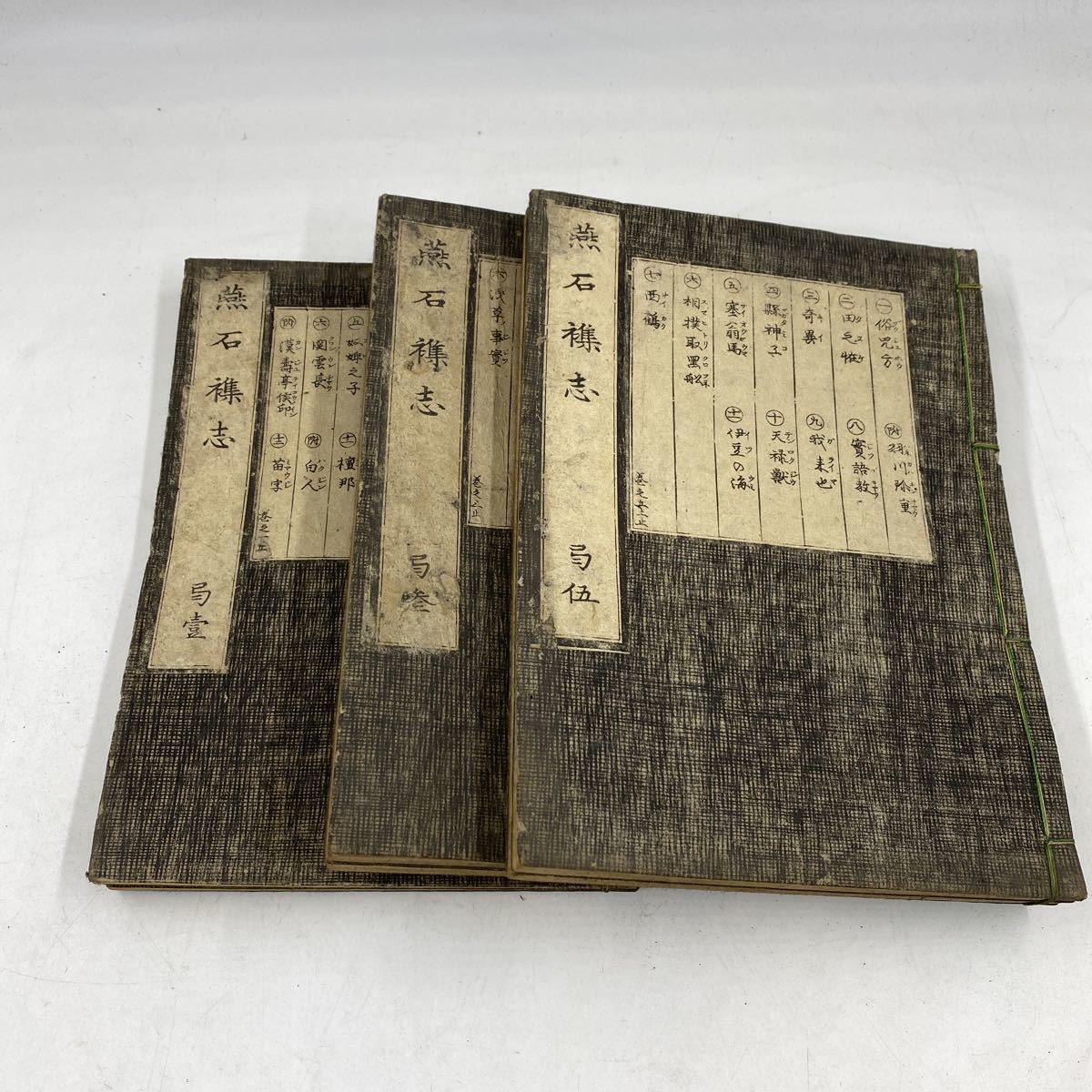 漁師の角度」 竹谷隆之作品集 初版／造形作品集／ホビージャパン 漁師