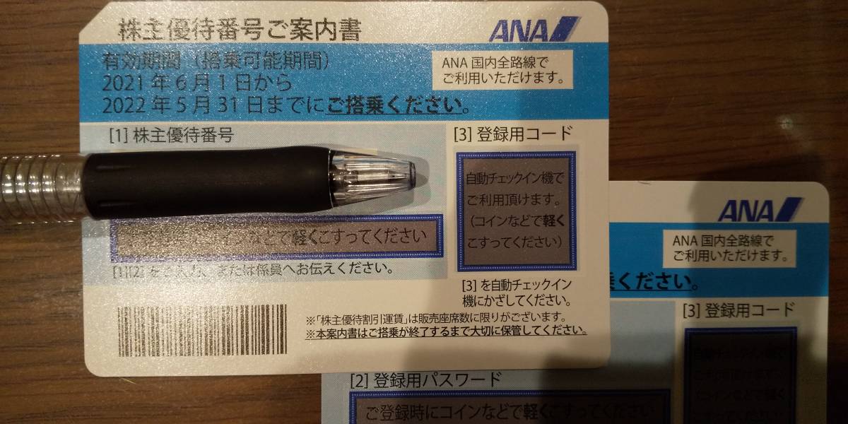 佐伯健剛 信楽ぐい呑 | ギャラリー桃青 信楽 ぐい呑 佐伯健剛 高さ5.5