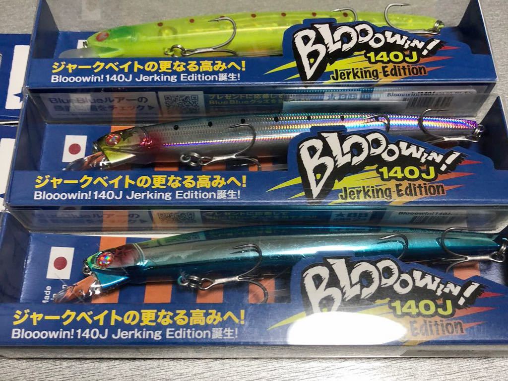 貝田ルアー トランペット110 ポッパー shell shaping lures (貝田 貝田