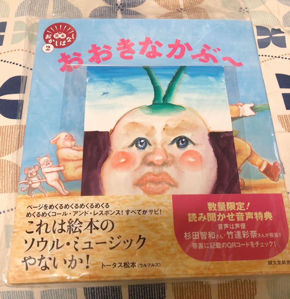 宮沢賢治絵童話集 宮沢 賢治, |本 : ⁄ 1～15 セット SHOP KUMON 絵本