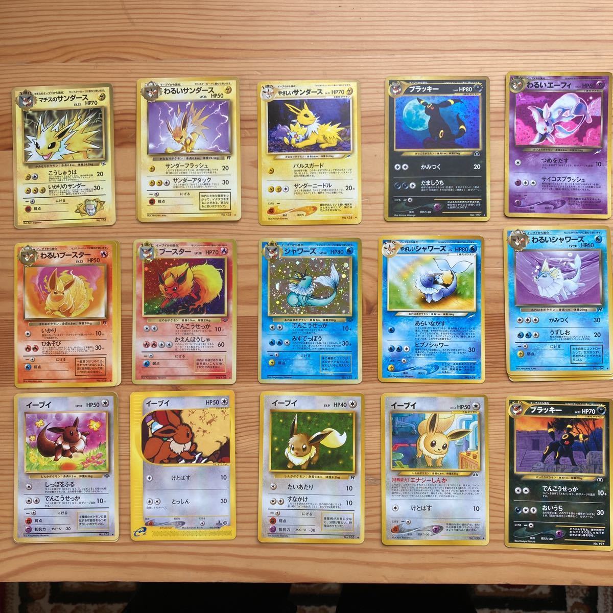 ポケモンカード 旧裏面 ブイズ ブラッキー わるいエーフィなど まとめ