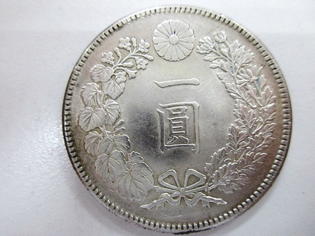 新一円銀貨 新1円銀貨 小型 日本 明治45年 直径38.1mm 26.87g 銀900/銅100 (p5571)