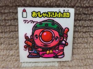 おしゃぶりのヤフオク の相場 価格を見る ヤフオク のおしゃぶりのオークション売買情報は件が掲載されています