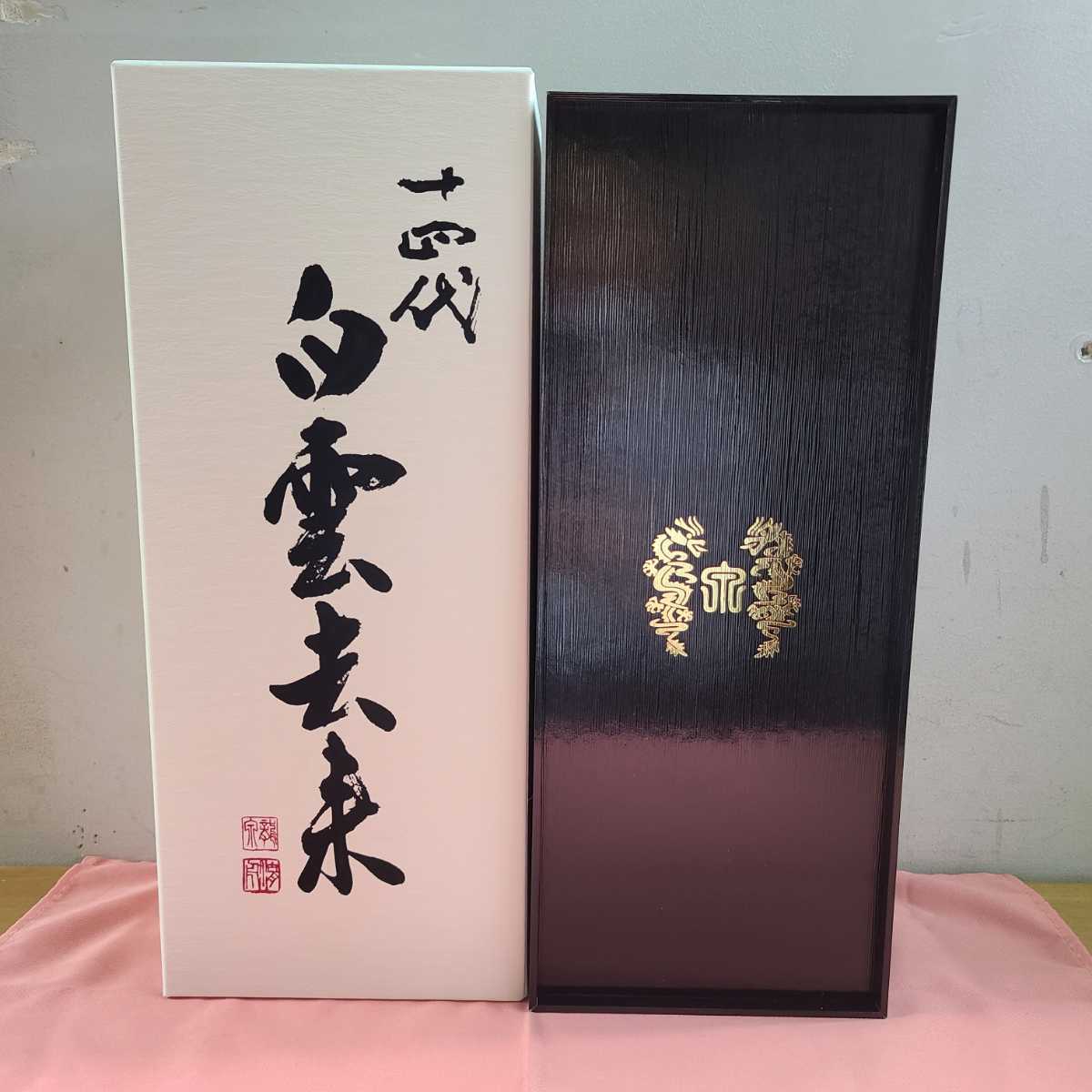 十四代 本丸 日本酒 1.8L 高木酒造 十四代 吟撰 吟醸酒 15度 1800ml 製造21.06 O21G010011