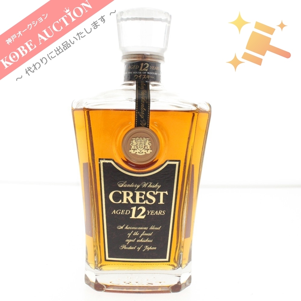 【100%新品，得価】 酒 愛知県限定配達 サントリー CREST クレスト 12年 ウイスキー 700ml 43％ 未開栓(日本)｜売買されたオークション情報、yahooの商品情報をアーカイブ公開 - オークファン 日本
