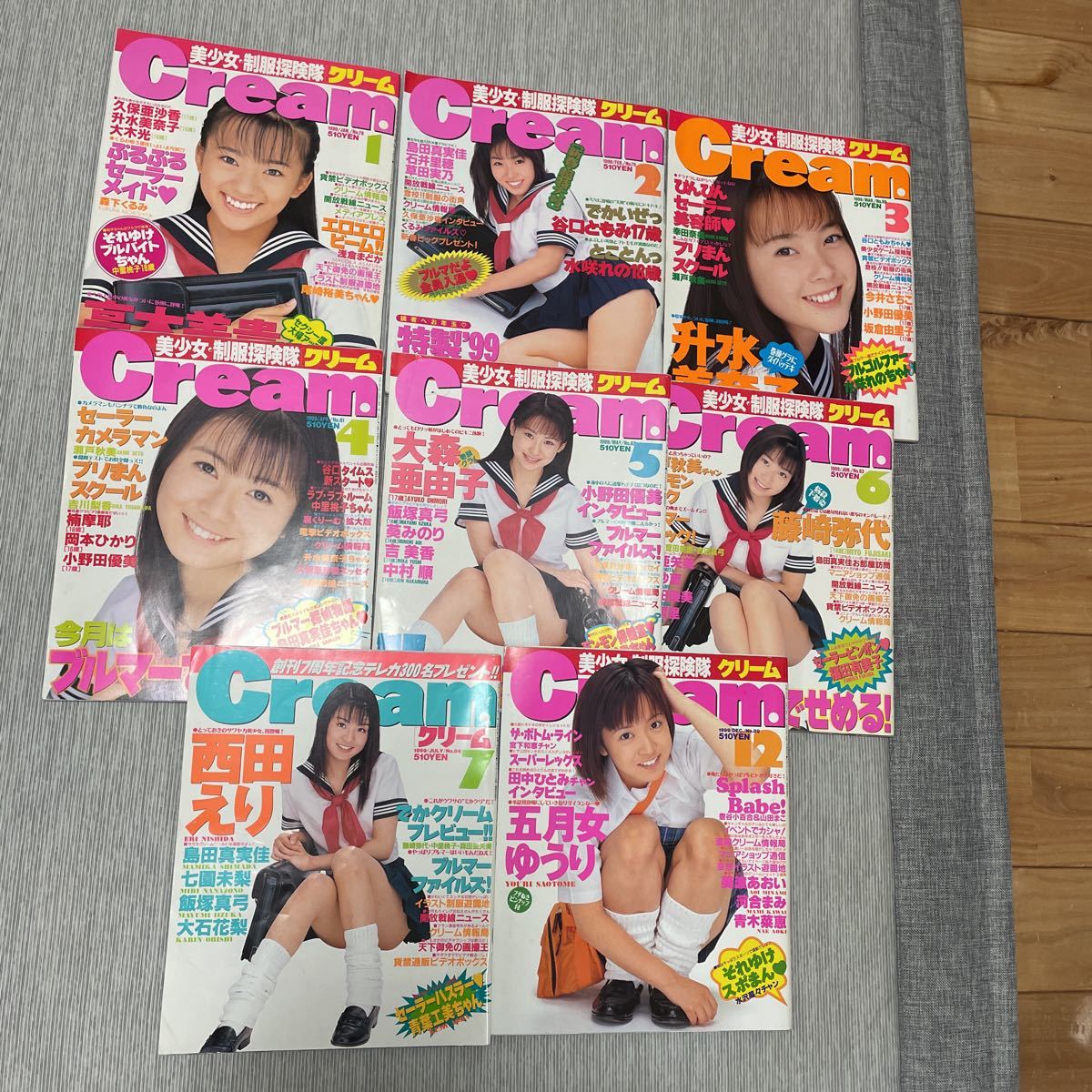 豊富な，セール Cream 1999/8冊 高木美貴谷口ともみ升水美奈子大森亜由子(その他)｜売買されたオークション情報、yahooの商品情報をアーカイブ公開 - オークファン その他