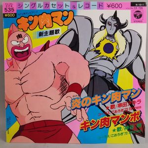 アニメ レコードのヤフオク の相場 価格を見る ヤフオク のアニメ レコードのオークション売買情報は361件が掲載されています