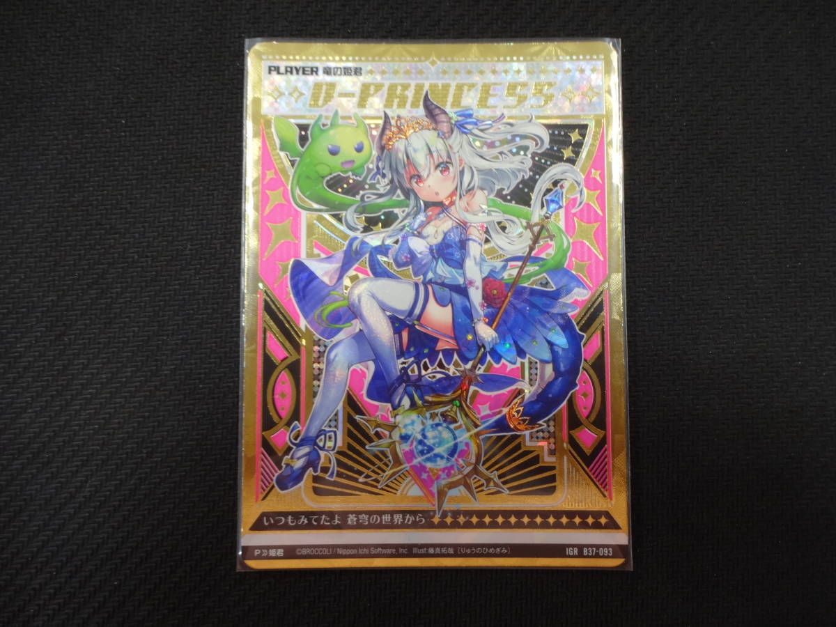 即日出荷可能】Z/X ゼクス B37 幻想<シルバーバレット> シークレット 即日出荷可能】Z/X ゼクス B37 幻想<シルバーバレット> シークレット