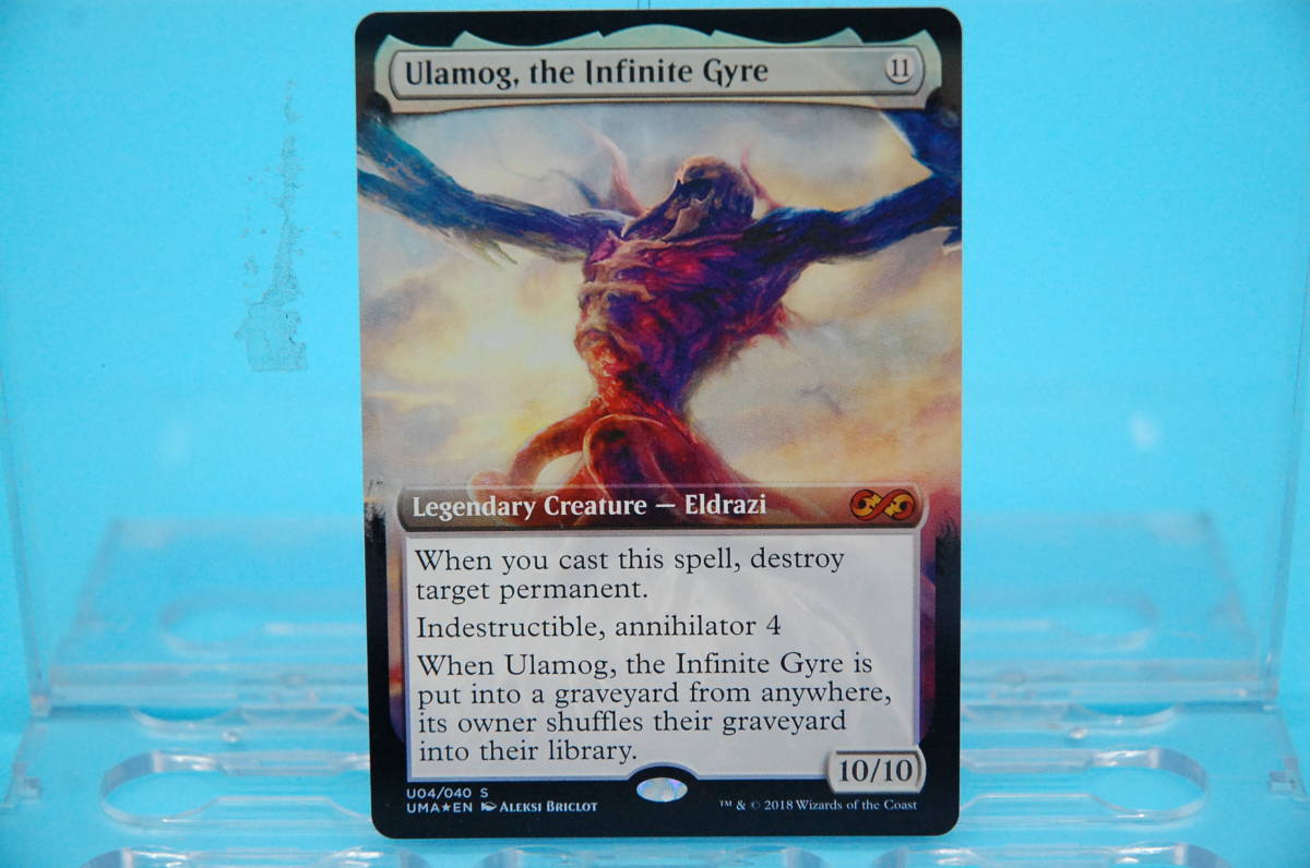 39-7 MTG マジック・ザ・ギャザリング 無限に廻るもの、ウラモグ 英語 