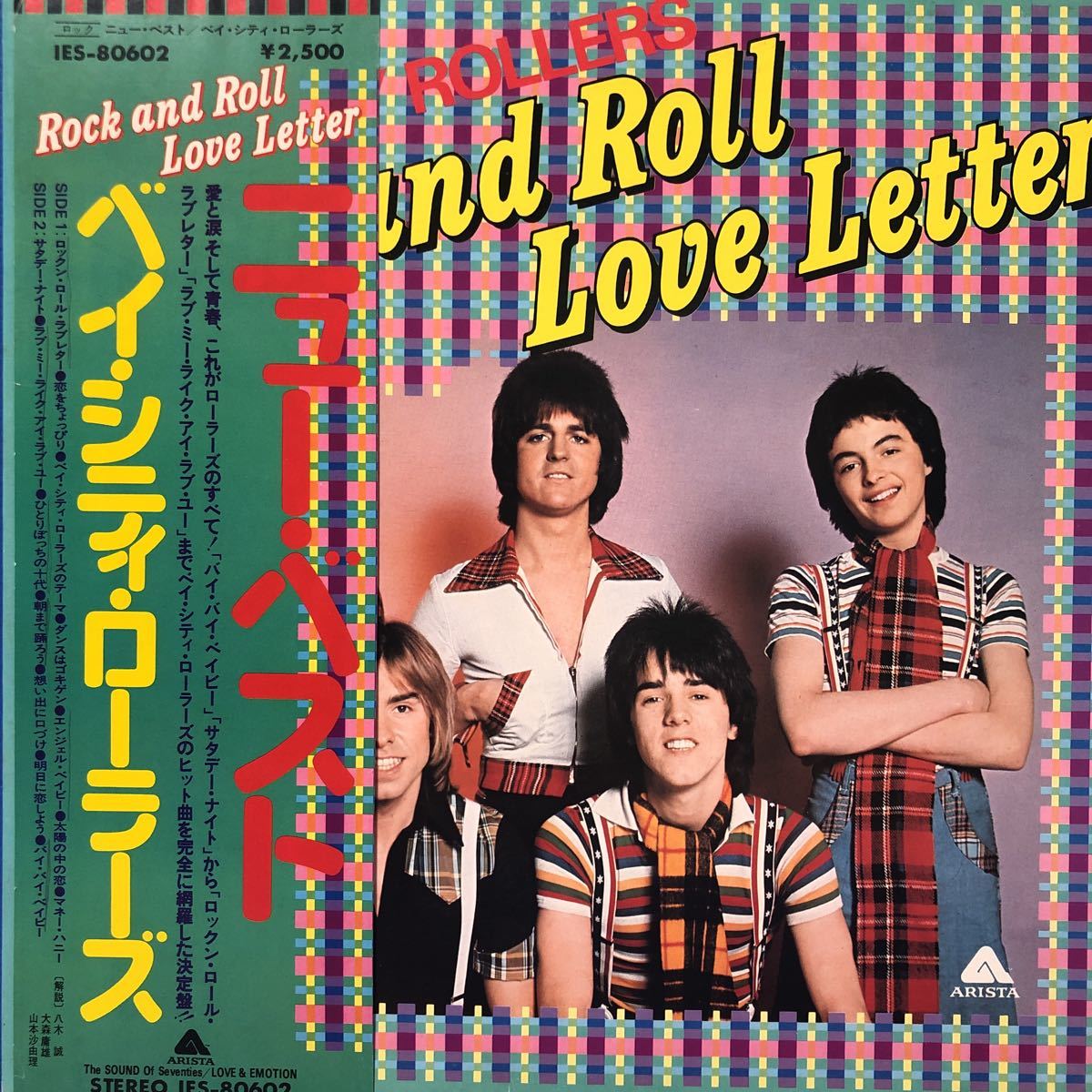 ベイシティローラーズ Lp シングル セット