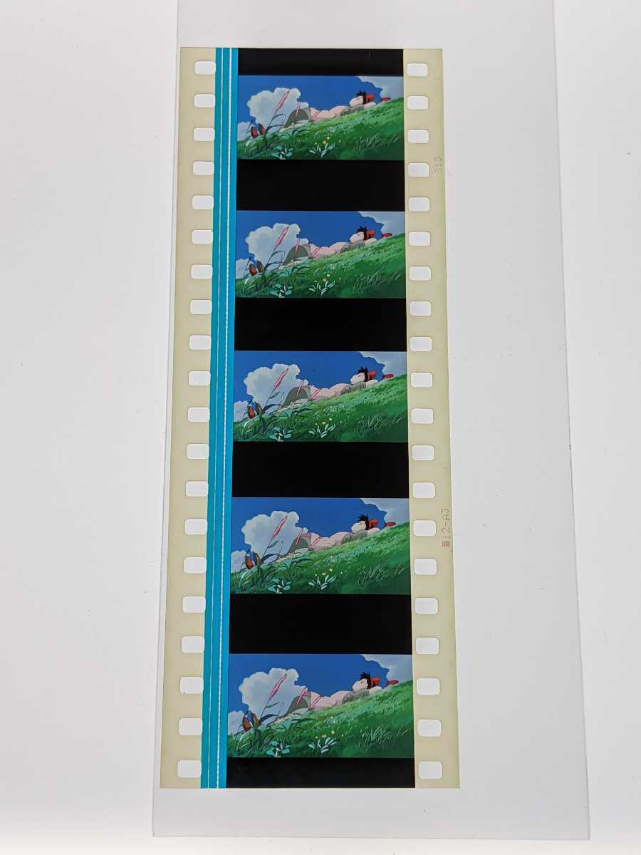 魔女の宅急便 35mm フィルム スタジオジブリ 寝転ぶキキ
