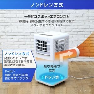 JCF-MX801 マクスゼン maxzen Cooler, 価格比較 冷風除湿送風の3機能を1台で！エアコンのようにパワフルながら ☆彡新品・即納・送料無料☆彡MAXZEN JCF-MX801 [移動式スポットエアコン (主に8畳)]]