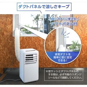 JCF-MX801 マクスゼン maxzen Cooler, 価格比較 冷風除湿送風の3機能を1台で！エアコンのようにパワフルながら ☆彡新品・即納・送料無料☆彡MAXZEN JCF-MX801 [移動式スポットエアコン (主に8畳)]]