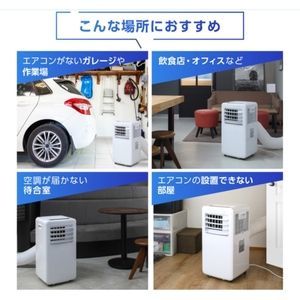 JCF-MX801 マクスゼン maxzen Cooler, 価格比較 冷風除湿送風の3機能を1台で！エアコンのようにパワフルながら ☆彡新品・即納・送料無料☆彡MAXZEN JCF-MX801 [移動式スポットエアコン (主に8畳)]]