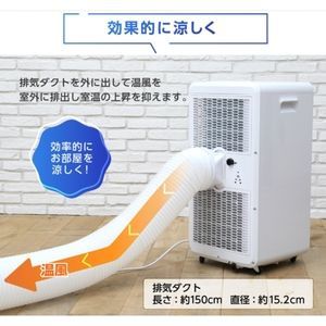 JCF-MX801 マクスゼン maxzen Cooler, 価格比較 冷風除湿送風の3機能を1台で！エアコンのようにパワフルながら ☆彡新品・即納・送料無料☆彡MAXZEN JCF-MX801 [移動式スポットエアコン (主に8畳)]]