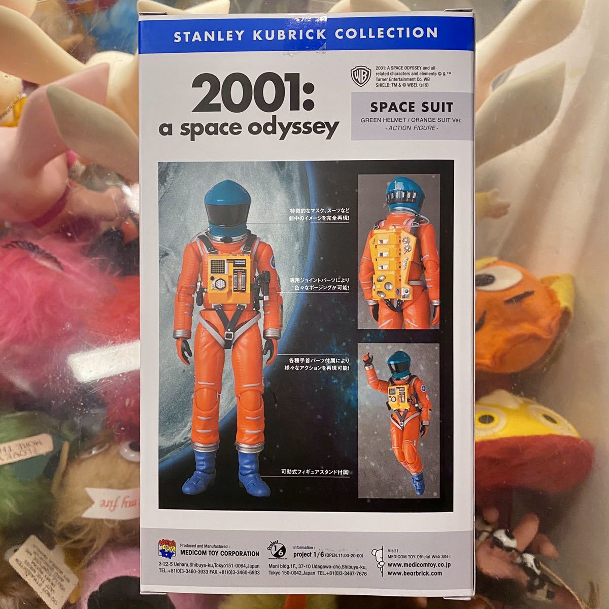 MAFEX 2001年宇宙の旅 SUIT SPACE スペーススーツ YELLOW | Space