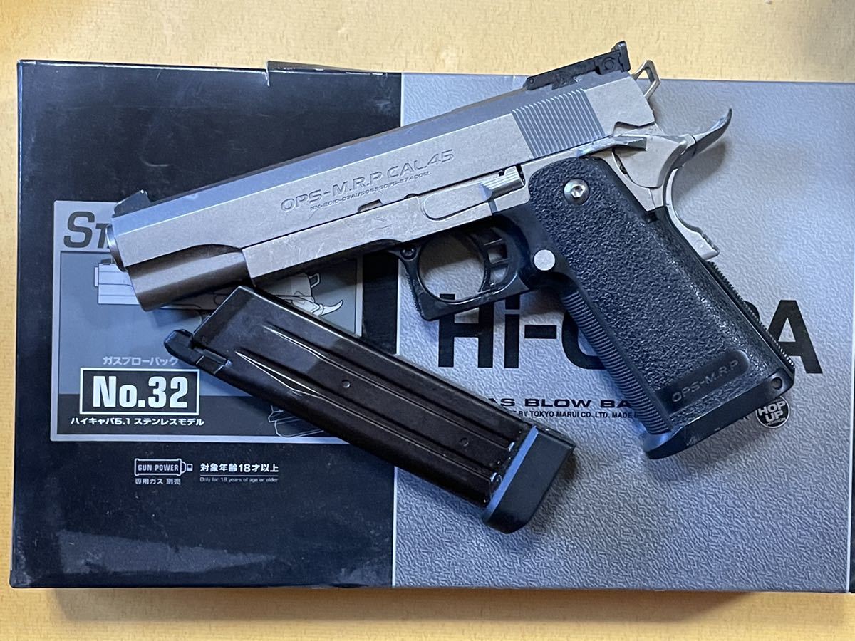 正規品,品質保証 東京マルイ ハイキャパ5.1 ステンレスモデル ガス 正規品,品質保証 東京マルイ ハイキャパ5.1 ステンレスモデル ガス