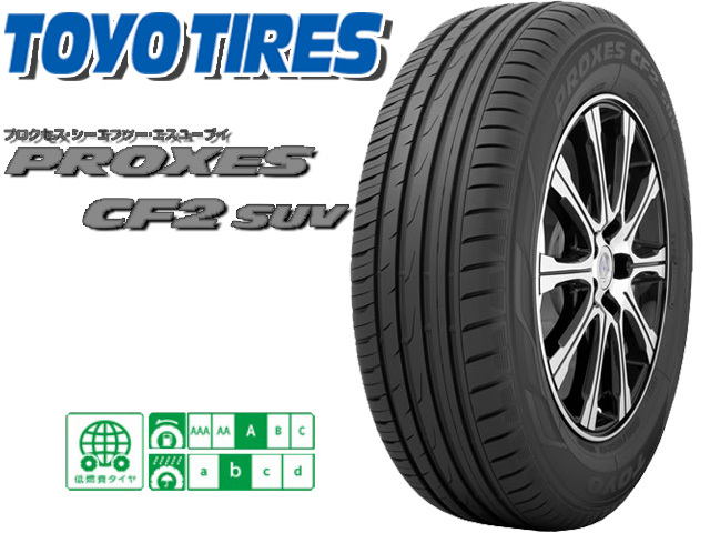 225/65r17 2本　トーヨーcf2 バリ山 ◇送料無料 21年製 TOYO トーヨー PROXES プロクセス CF2 SUV 225