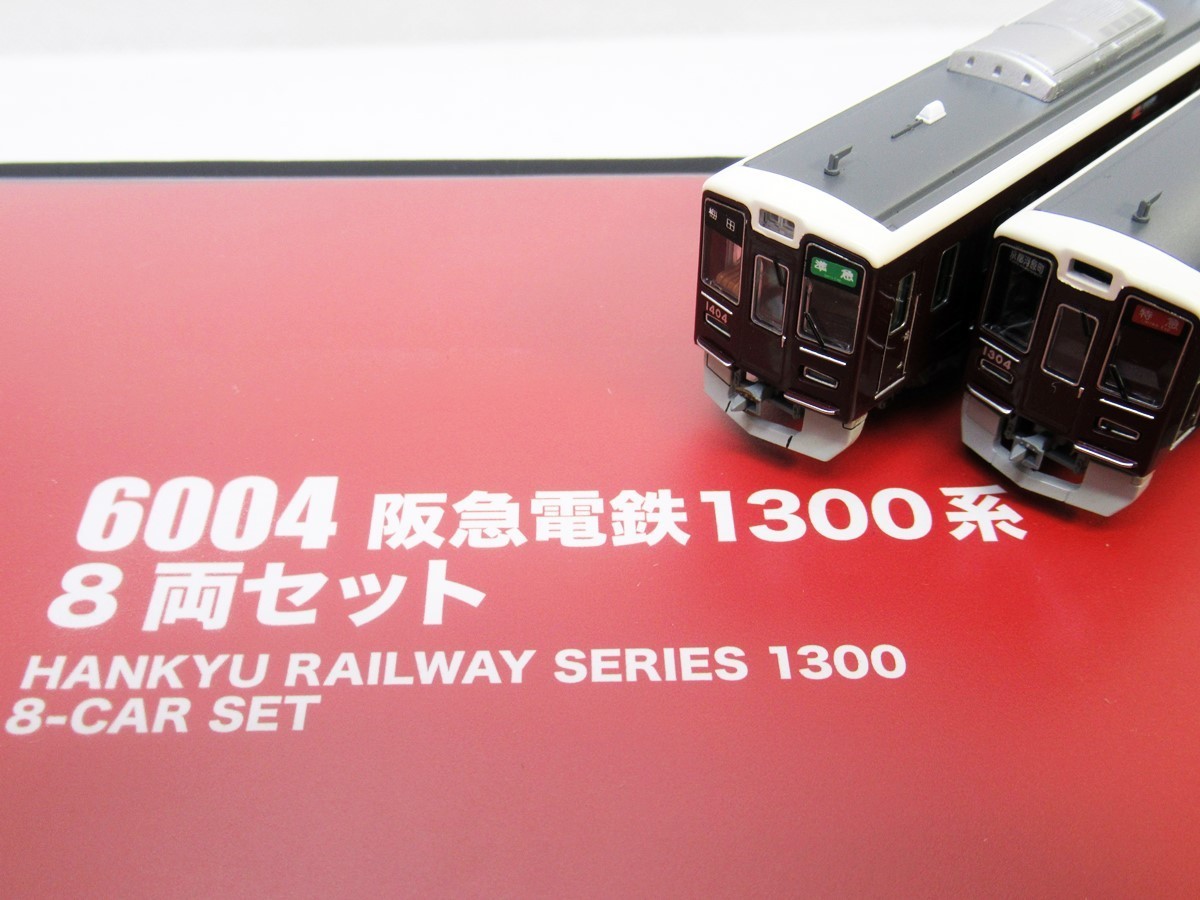 ポポンデッタ 阪急電鉄1300系 | 8両編成セット 阪急電鉄1300系8両