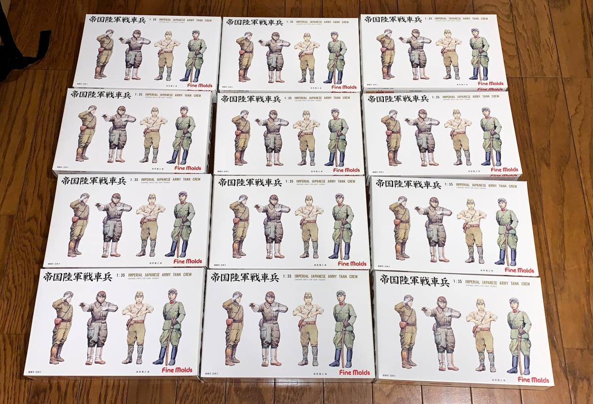 HOT，定番 ファインモールド 1/35 AF-8 帝国陸軍戦車兵 8体入り 初回版 12個 定価21600円 九七式中戦車/八九式中戦車/三式中戦車/九五式軽戦車(主力戦車（MBT）)｜売買されたオークション情報、yahooの商品情 主力戦車（MBT）